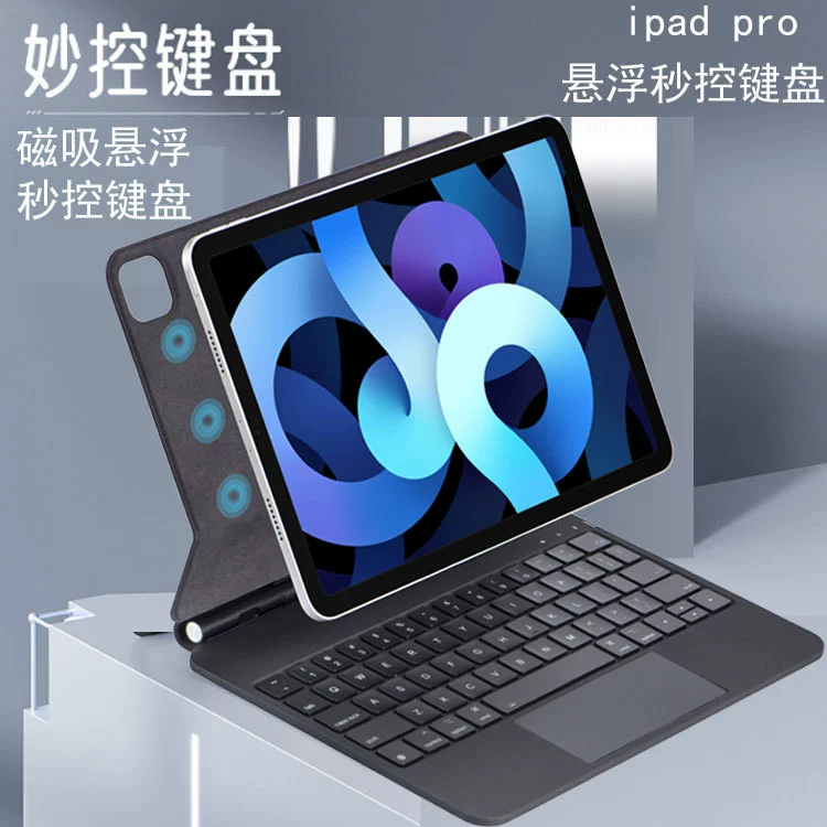 Поддержка Miao управления совместимо с IPAD Pro 11 клавиатура M4 планшет 10.9 магнитный Bluetooth AIR13 тач кейс