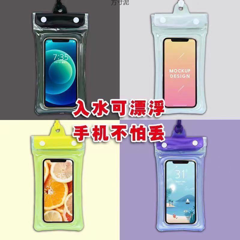 Air bag, universal mobile phone for swimming, diving, touch screen, fall protection