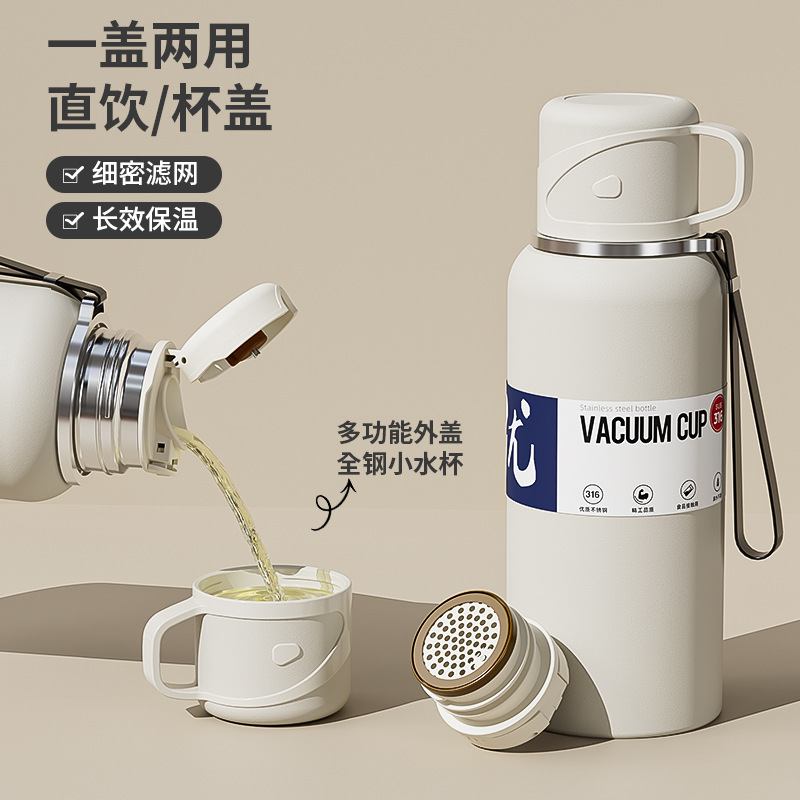 316不锈钢保温杯大容量水杯子焖泡茶杯户外便携水壶