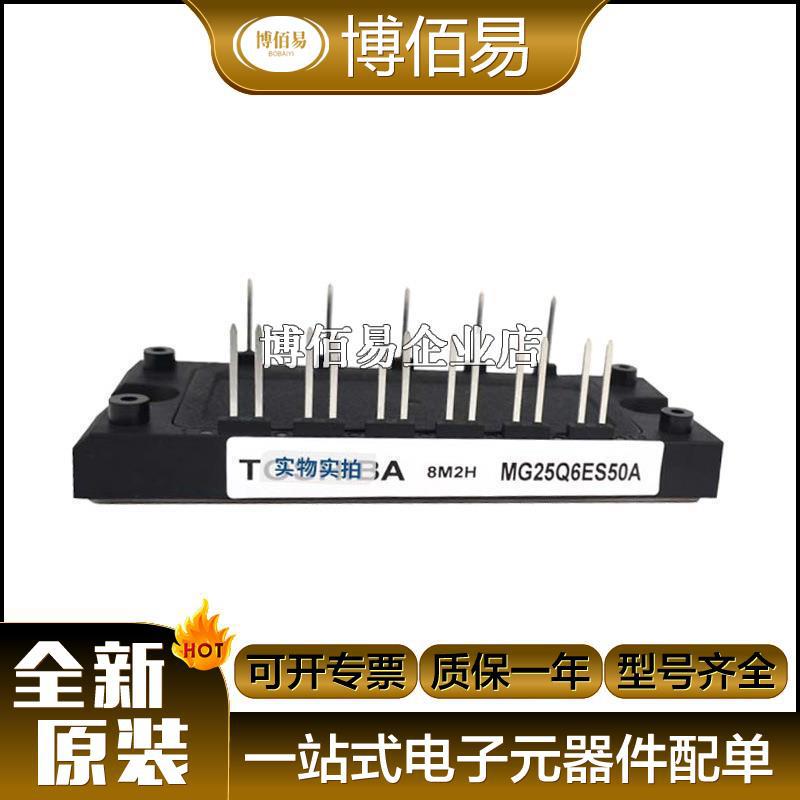 2MBI100XAA120-50 2MBI150XAA065-50晶体管IGBT模块全新 请询价