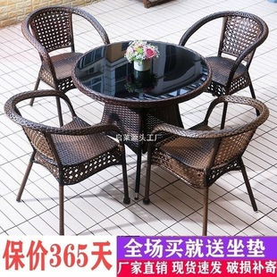 Balcony Table and Chair Rattan Chair Three-Piece Combination Simple Modern Leisure Outdoor Outdoor Courtyard Small Coffee Table Single Rattan Chair