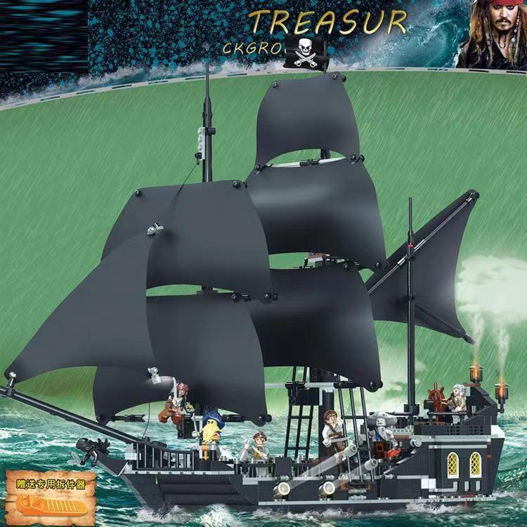兼容乐高黑珍珠号加勒比海盗船益智拼装积木模型儿童玩具男孩礼物