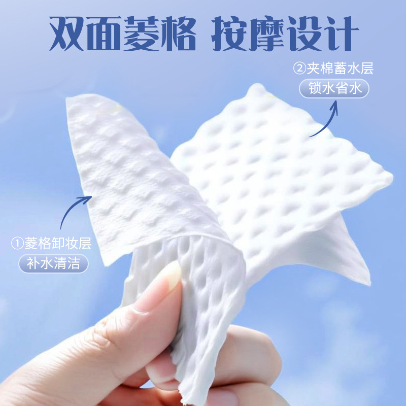LMLTOP algodón en relieve de diamante 80 piezas de algodón limpiador de maquillaje para la cara, ojos y labios de tamaño aumentado, exclusivo a través de la frontera