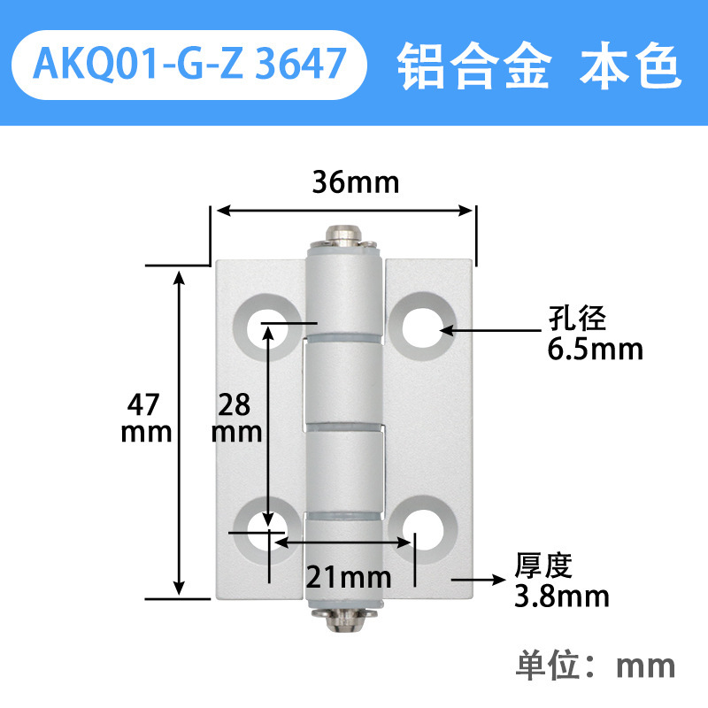 アルミプロファイルヒンジアルミ合金ヒンジ HFC21-35B/48/62/79A サイレント電気ボックスキャビネットドアヒンジ|undefined