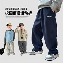 海妈家男童裤子秋季儿童运动裤2025秋装新款男孩直筒卫裤加绒长裤