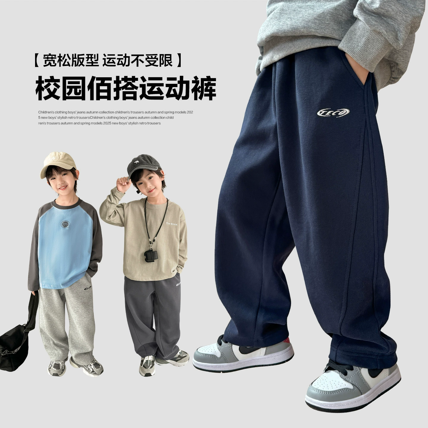 Брюки для мальчиков от Hai Ma's home, осенние детские спортивные брюки, новая модель 2025 года, зимние прямые спортивные штаны для мальчиков с флисовой подкладкой.