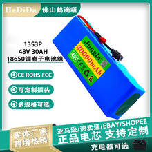 48V 30Ah 늄�����܇늳� 18650��x��늳ؽM 13��3�K+�����