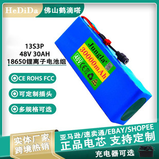 48V 30Ah 늄�����܇늳� 18650��x��늳ؽM 13��3�K+�����