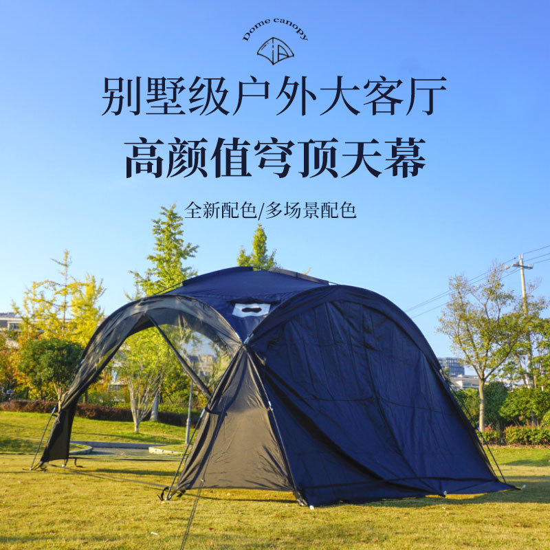 Camping al aire libre con chimenea de cúpula impermeable protección solar sombra solar negro esférica tienda de campaña sombra solar