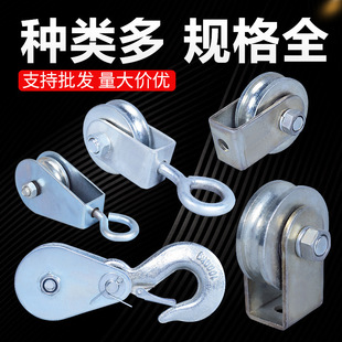 Pulley Lifting Ring Lifting Household Small Pulley Fitness Cable Pulley Set U-Groove Pulley with Double Bearing