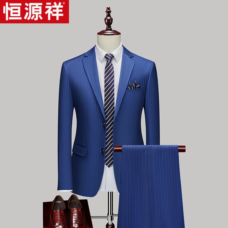 Heng Yuan Xiang suit two suits men's casual suit striped professional dress grooms wedding dress