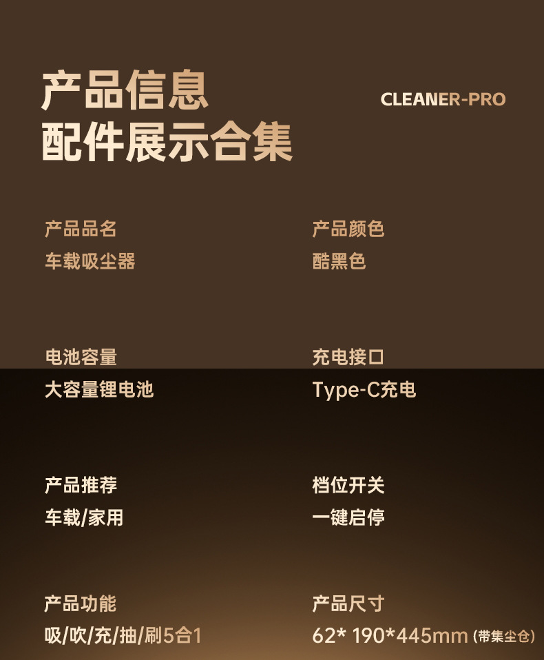 5-in-1 Car Vacuum Cleaner, Handheld Small Wireless Suction, Powerful Portable Car Vacuum Cleaner