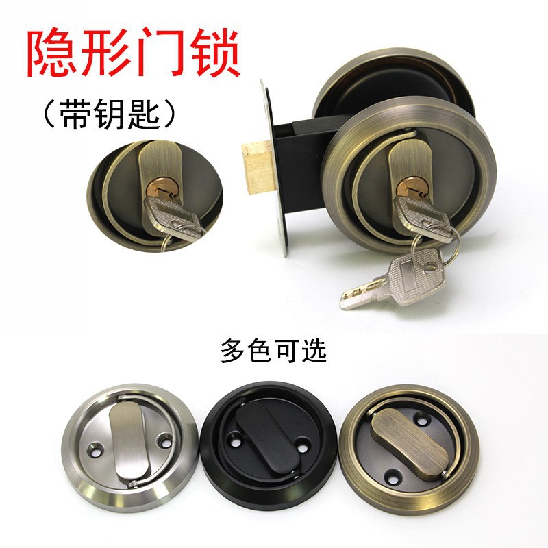 Actualización con llave de acero inoxidable cerradura de anillo de tracción multicolor opcional de doble cara cerradura de puerta invisible cerradura interior oculta