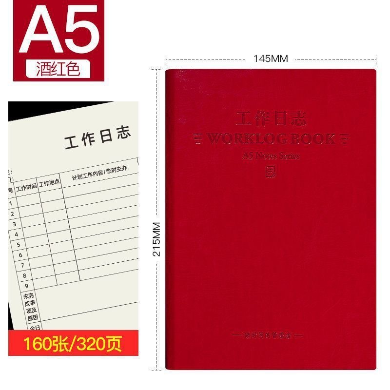 勤務日誌、毎日の重要な事項計画ノート、ビジネス増粘メモ帳、b5会議販売記録簿|undefined