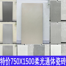 ΢ˮ���ש����ɫ750x1500�������ש������ƹ��ש������ذ�ש