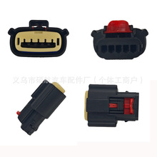 硕航33481-0501适用于福克斯蒙迪欧翼虎探险者 尾灯5P插头33471-0