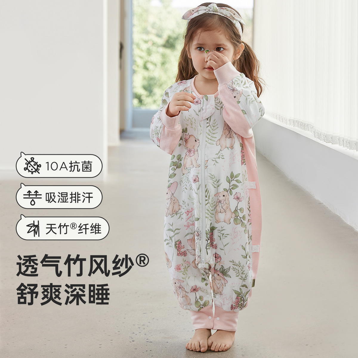 Vải màn mùa xuân hè [sáu phía trước và bốn phía sau - tay dài] nhiệt độ khuyến nghị 20-26oC--Thỏ Sakura / S (đề nghị chiều cao dưới 80cm)