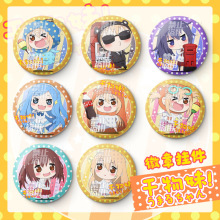 干物妹！小埋 动漫徽章58mm 土间埋 二次元同人周边礼物吧唧海报