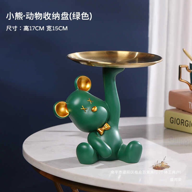 Креативный милый поднос, маленькие украшения для гостиной, винный шкаф, входной стол, вход для хранения ключей, декоративный подарок из смолы