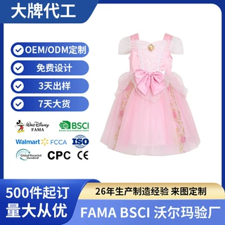 爱莎公主裙夏季连衣裙女宝宝短袖蓬蓬网纱裙艾莎礼服裙现货