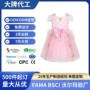 蓬蓬短袖夏季公主裙
