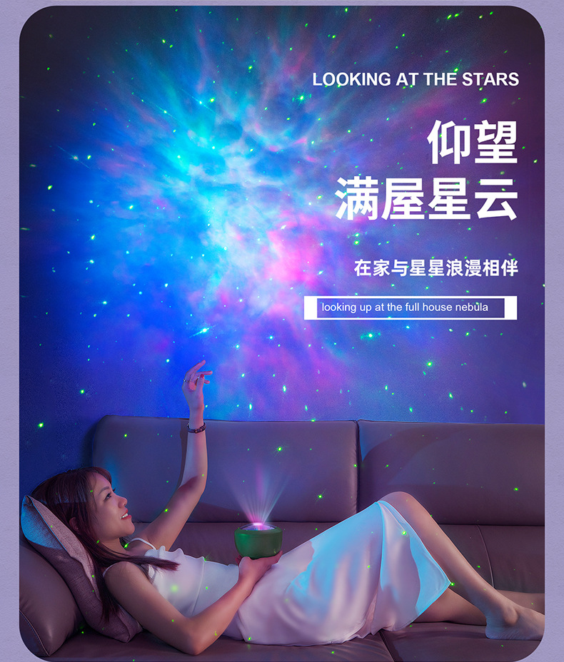 TW-S060梦幻星云投影灯详情资料790_03.jpg