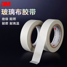 3M69#�������z�� �͸ߜط����z������^����ȼ��ĥ�z��69̖�����z