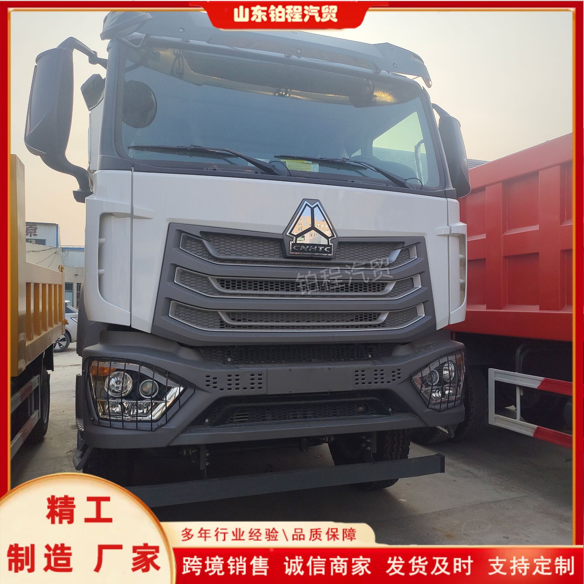 Direct export of Howo TX dump trucks for foreign trade, dump trucks for internal material transfer in sand and gravel yards, and dump trucks for yard transportation