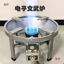 专用猛火灶单灶煮面低汤炉灶液化气煤气炉脚炉卤肉商用摆摊矮然气