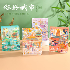ins account notepad tourist attractions notebook diary city notes PU high-looking student stationery
