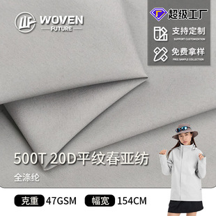 �S�Ҷ���500t20dƽ�y��������ˮ���L������q������˯�������