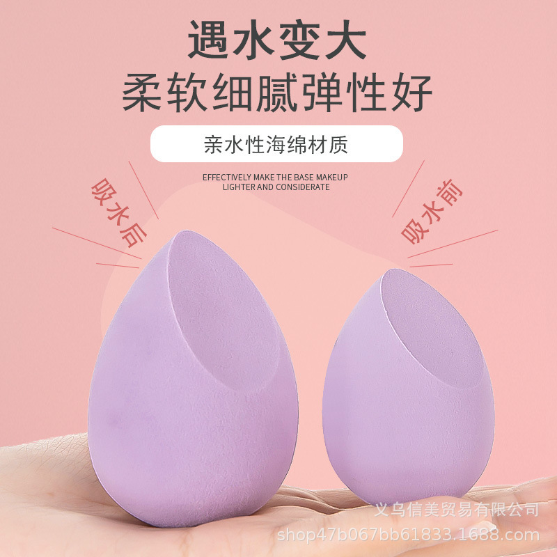 Beauty Eggs section Super Soft Exquisite Cosmetics Egg cartons Foundation sponge Makeup Wet and dry Dual use