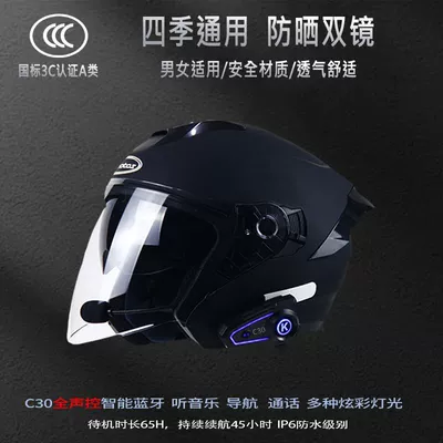 Universal – Auto Parts and Accessories Electric Vehicle Helmet
