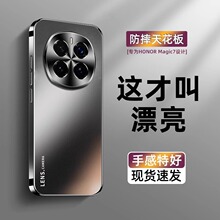 �m�ØsҫMagic7�֙C����ĥɰhonormagic7pro���o���¿�magic6ȫ