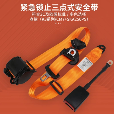 lock three-point safety belt seat — Car seat belt - orange-k3-cm7-ska250ps-without-screws
