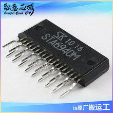 STA6940M SANKEN���� �����· ��湩�� IC 늙C��оƬ