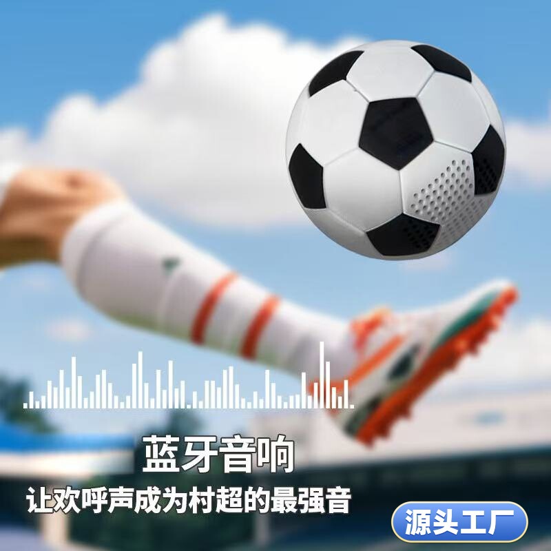 Wireless Bluetooth Speaker Amazon Hot Selling Football Birthday Football Lawn Boy Table Decoration Bluetooth Speaker