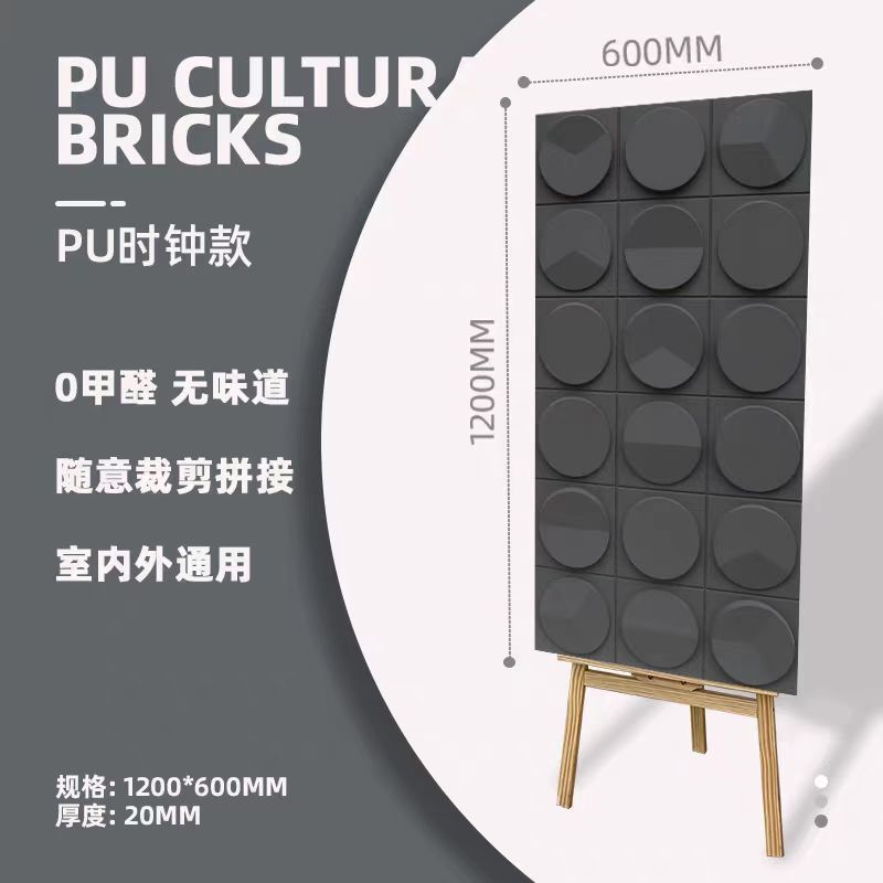 Reloj de PU Red de Internet Componentes geométricos Piedras de pan de piedra livianas Azulejos de pared tridimensional Adhesivos trapezoidales Ventas directas de fábrica