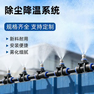喷雾器背带