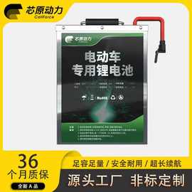 72V100Ah大容量磷酸铁锂电动车锂电池两轮三轮电动车外卖长续航