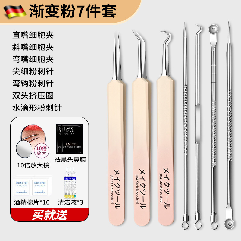 Ventas directas de alta aguja de acné cellular clip set salón de belleza herramientas de acné limpias pinzas ultra finas