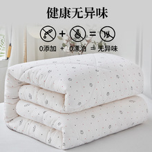 新疆长绒棉花被子棉被被芯棉絮绗缝秋冬季纯棉加厚保暖冬被厂家