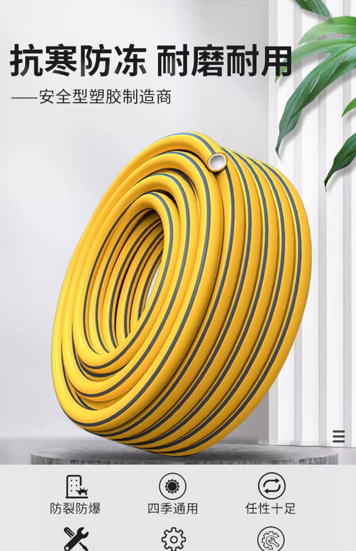 High-pressure car wash hose and water gun, 1/2 inch and 3/4 inch, anti-freeze and anti-explosion, suitable for tap water, watering, and cleaning