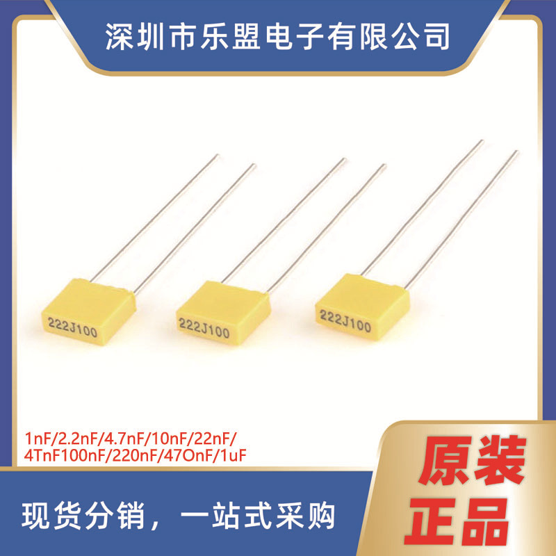 72/103/223/473/104/224/474/105 100N 100V 1nF(102)5%(10只)