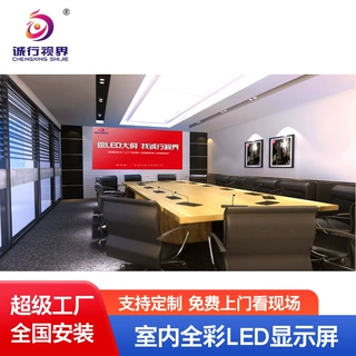 p2.5led显示屏室内广告P2壁挂式LED屏监控舞台电子大屏高清显示