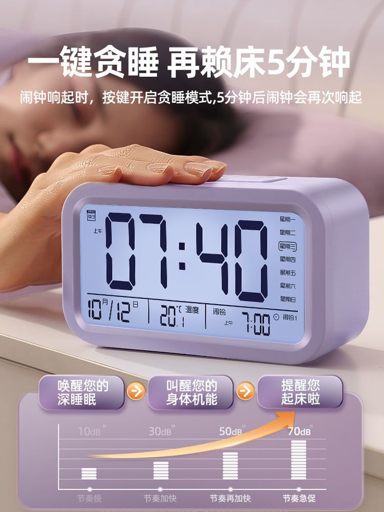 [배터리 보내기] 전자 알람 시계 학생 빛나는 알람 시계 음소거 창조적 인 어린이 시계 스마트 알람 시계 구