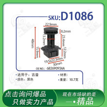 �����m�ü��մ�ָ�]�ٴ������܇�C�w�z�������w���_�z�|D1086