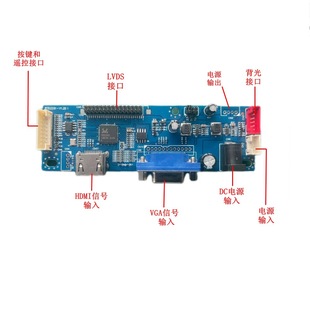 10.1inch Lcd Screen Display Driver Board Industrial Medical Lcd Display Driver Board Hdmi+Vga