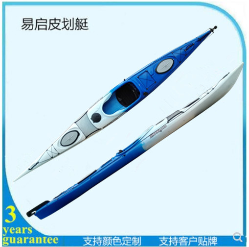 Ek Kayak 5.2m Single-Person Ocean Rowing Plastic Hard Boat Canoe Cockpit Kayak Plastic Boat