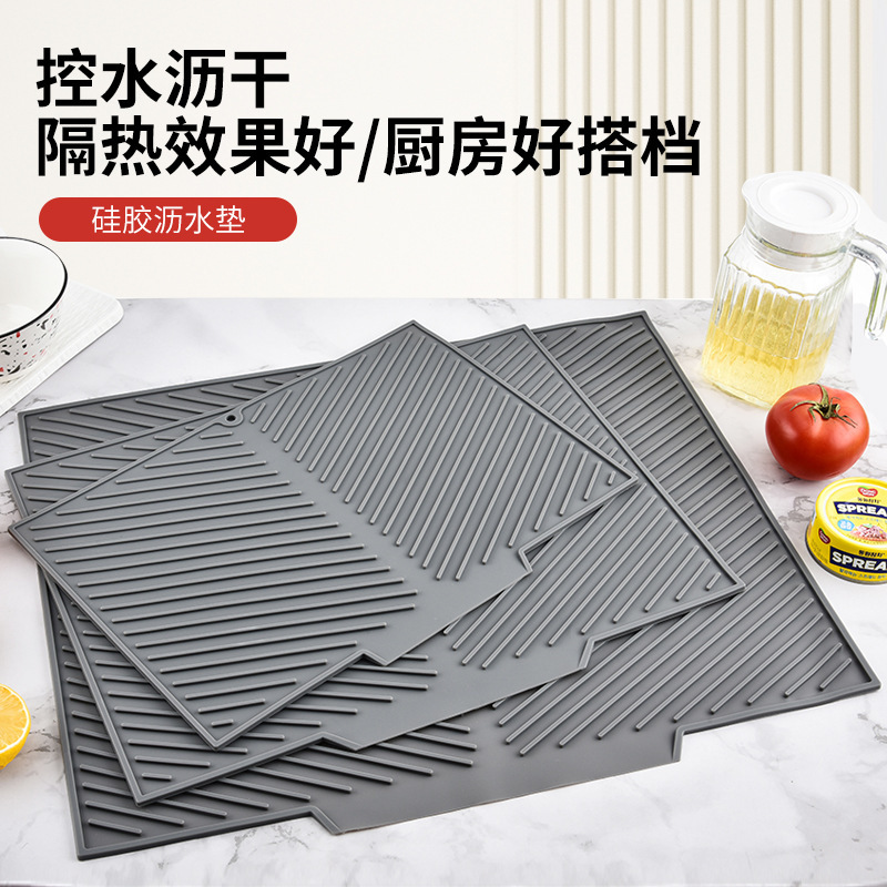 Silicone Anti-skid Drain Mat Diversion Kitchen Countertop Household Tableware Thickened Countertop Anti-scalding Heat Insulation Protection Mat Silicone Anti-skid Drain Mat Diversion Kitchen Countertop Household Tableware Thickened Countertop Anti-scalding Heat Insulation Protection Mat